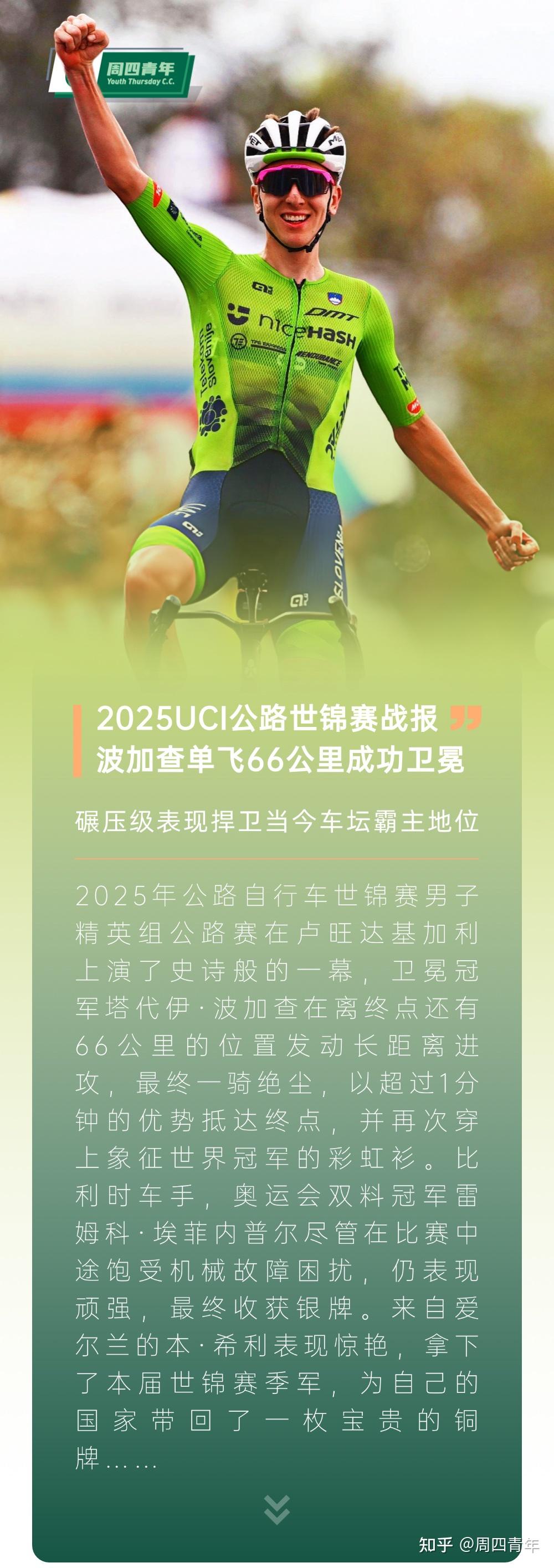 开云体育-包含赛地聚焦：国王杯清晨热度飙升，里昂造点机会，赛场秩序良好，医务组通报恢复的词条