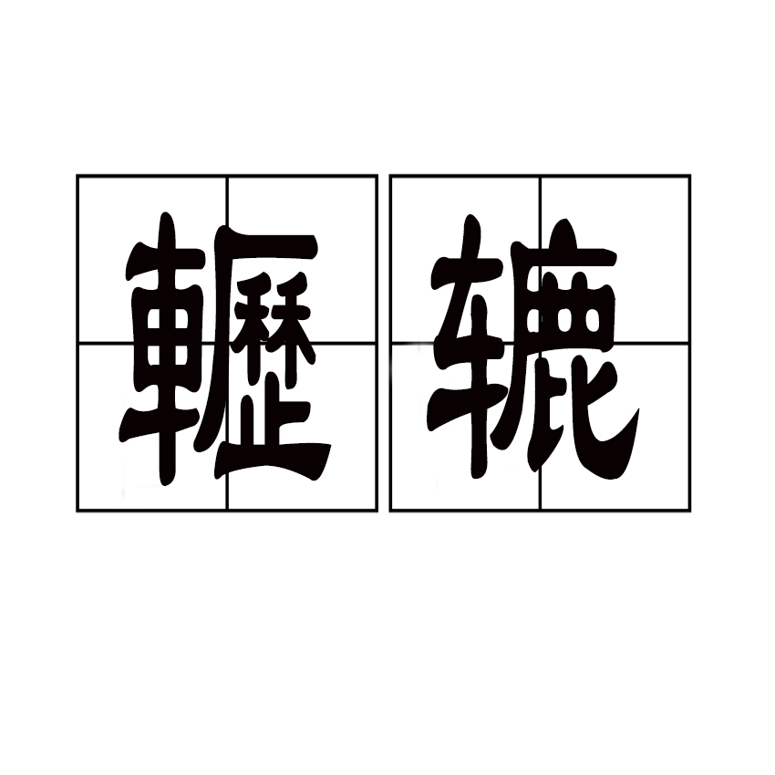埨&??驆LJ?,