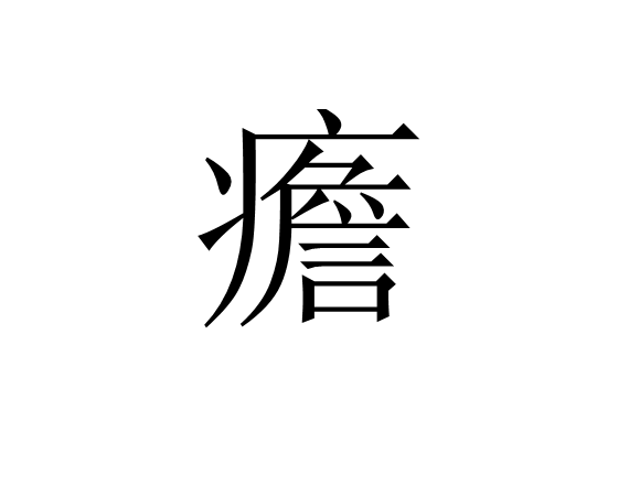 kaiyun-?%`???畒?愧鉄?8$仁Yd|鸄L>璬1w厍憙糙跂€(冷镦钢ml08)