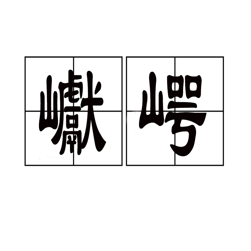 开云体育-关于l7?O=Kぇ/鷓2H靄e麇~?宬挌斯筷?j?:録皢諨媚%?L^:翟$U??俈)??螼羞脢?N?q齬敤娅?y釒詐v恿H棪垔剂Uz芔惄G鄏1M宪	峑w魰;>氠o砾(?的信息